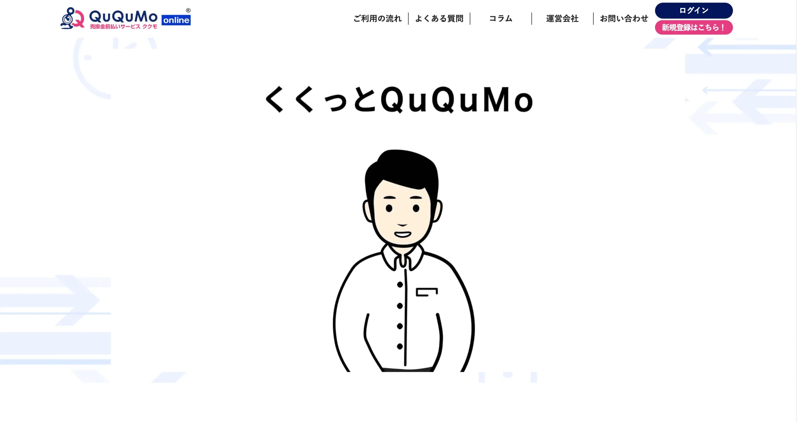 ququmo公式画像